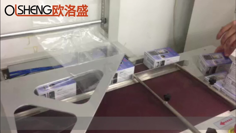 手機盒包膜使用L型封切收縮機案例視頻