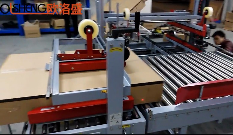 客戶定制1.5米紙箱工字型封箱機(jī)案例視頻