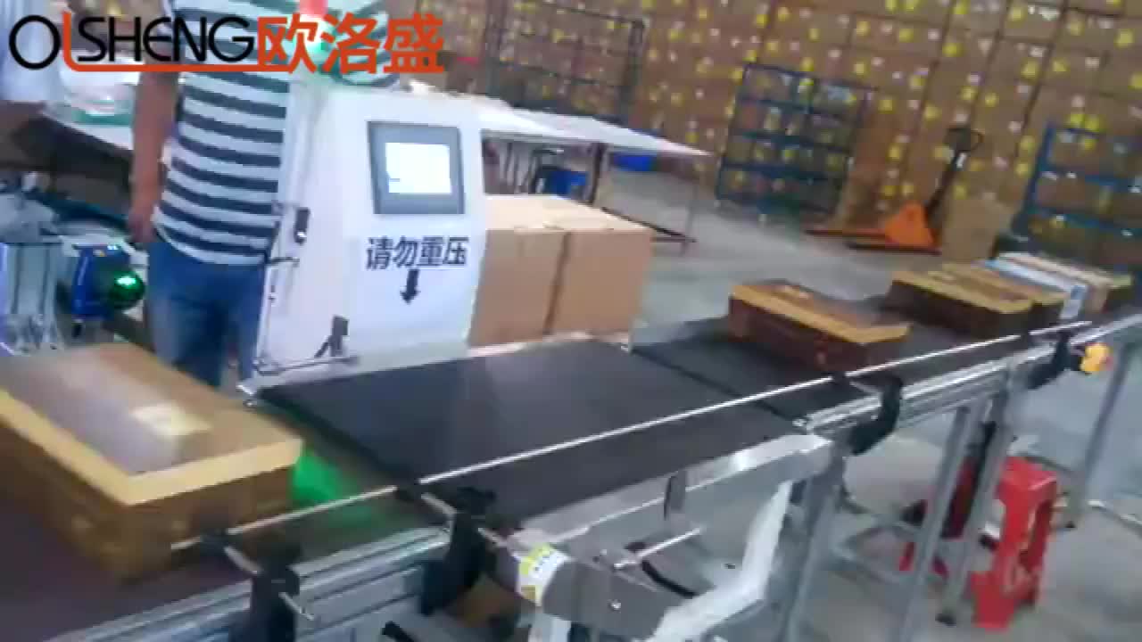 智能快遞打包機(jī)案例視頻