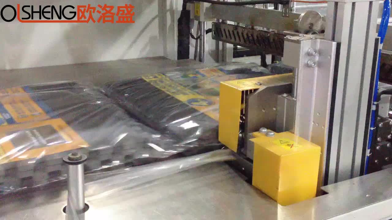 滌棉墊EVA使用熱收縮包膜機案例視頻