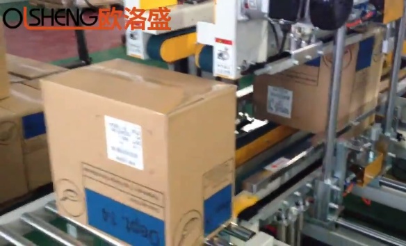 香江國際使用折蓋角邊工字型封箱機案例視頻