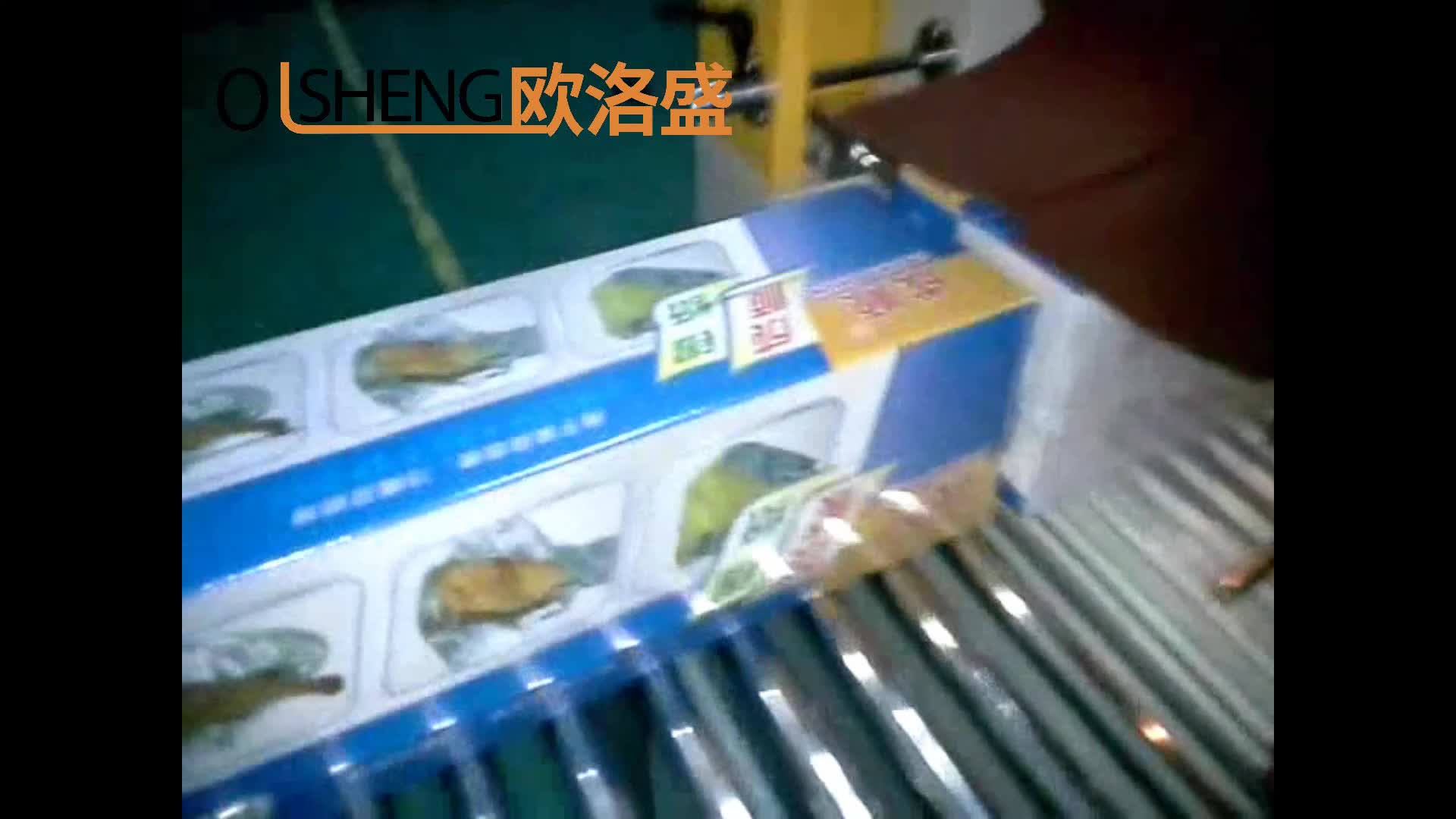 保鮮膜包裝采用了熱收縮包裝機包膜案例視頻