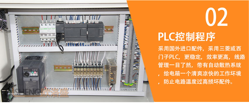 高速開箱機電箱內(nèi)部